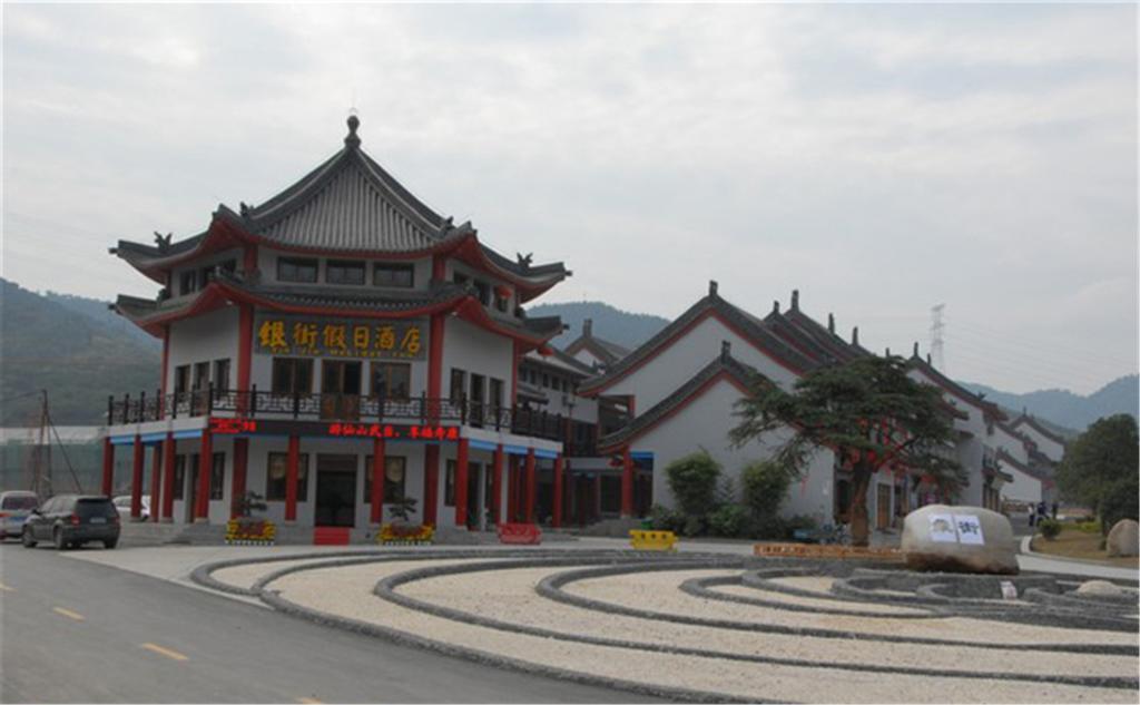 Wudangshan Yinjie Holiday Hotel Danjiangkou Exterior photo